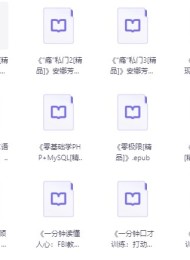 掌阅 精品系列 合集(3600册)