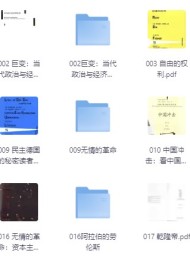 甲骨文系列精品图书合集(共300册)