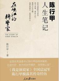 在峡江的转弯处