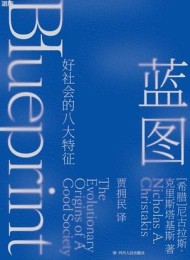 蓝图