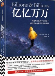 亿亿万万