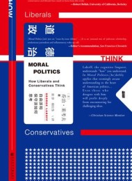 道德政治:自由派和保守派如何思考