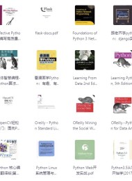 Python学习书籍合集(总计139本)