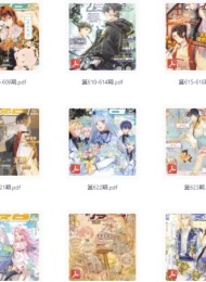 知音漫客大全1-667全集