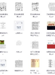 末世、穿越者必备知识合集(时刻准备随时穿越)