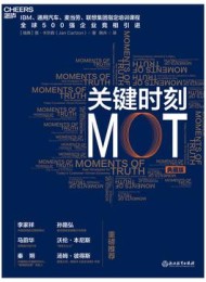 关键时刻MOT(典藏版)