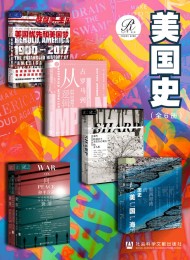 索恩·美国史(全6册)
