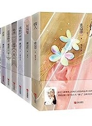 渡边淳一情人系列(套装共十册)