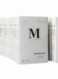理想国译丛大合集