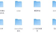 物理专业书籍大全