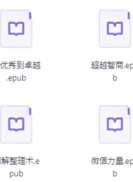 精选57册高分书籍