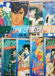 城市猎人(全35卷)