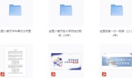 2025年高考志愿填报避坑指南汇总