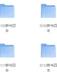 每月荐书系列(1月-5月)