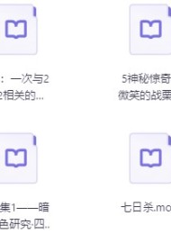 2200+本畅销书超级大合集