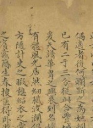 古本红楼梦系列(各种版本合集)