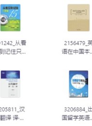 某大学出版社图书1416册