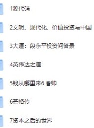 2025上半年最热门的10部商业神作合集