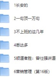 微信读书六月书单合集
