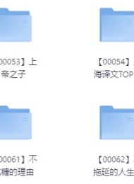 3000本(套)超优质高分书籍