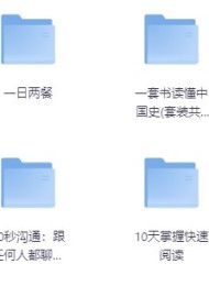3000册优质新版图书