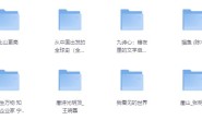 得到年度图书榜单