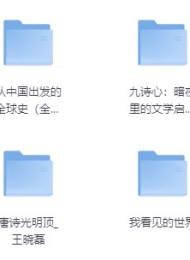 得到年度图书榜单