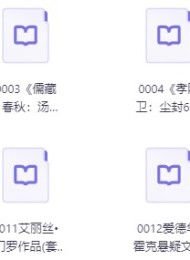 亚马逊商城原版电子书合集(2500册)