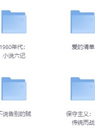 8月份新书合集