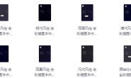 全彩插图本中国风俗通史丛书 (全十三卷)