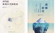 2025年每日新书,1-8月合集