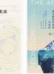 2025年每日新书,1-8月合集
