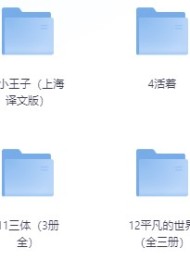 豆瓣超过9.0分的好书合集