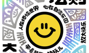 万物自洽法则