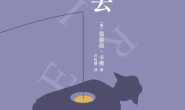 人都去哪了