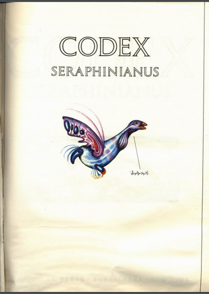 世界上最神秘的书系列：塞拉菲尼抄本