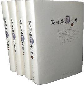 莫泊桑文集 莫泊桑文集