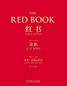 世界上最神秘的书系列：红书 The red book