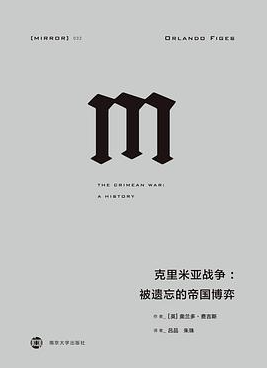 克里米亚战争 克里米亚战争