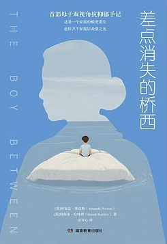 差点消失的桥西 差点消失的桥西