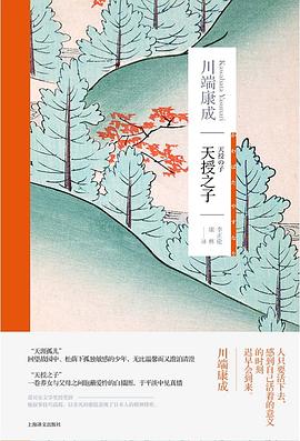 天授之子 天授之子