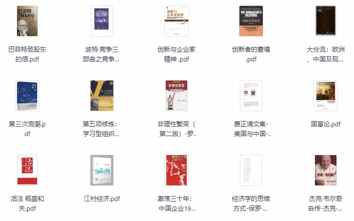 吴晓波推荐的48本书